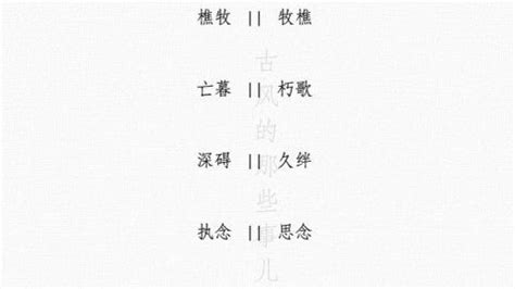 二字名字|两个字的古风诗意网名【精选100个】